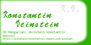 konstantin veinstein business card